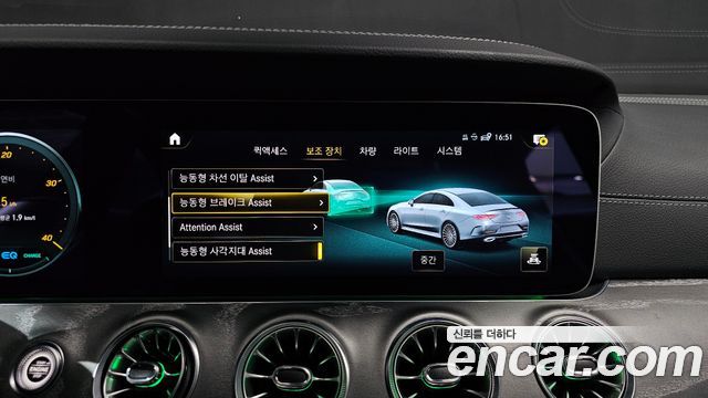 Mercedes-Benz CLS-Class 2022 — photo 22