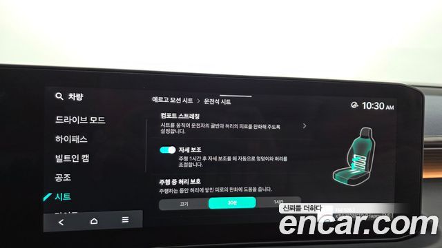 Kia K8 2025 — photo 30