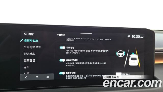 Kia K8 2025 — photo 33