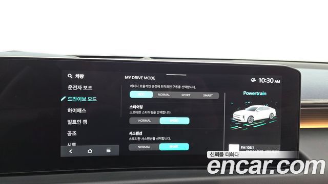 Kia K8 2025 — photo 34