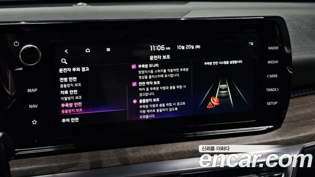 Kia K5 2021 — photo 27