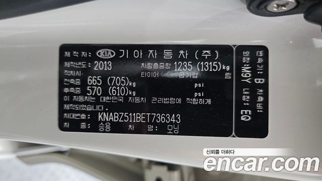 Kia morning 2014 — photo 29
