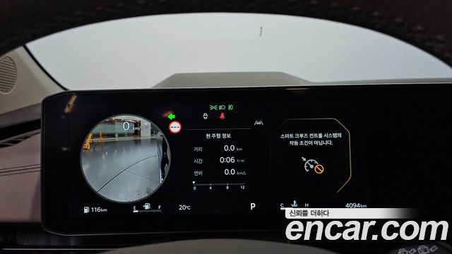 Kia Canival 2026 — photo 11