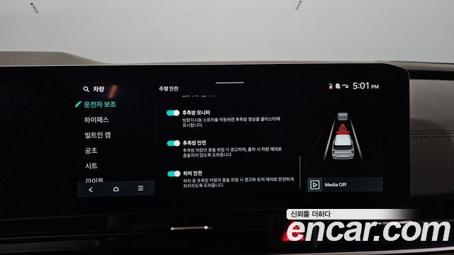 Kia Canival 2026 — photo 22