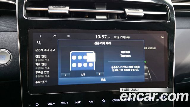 Hyundai Tucson 2023 — photo 33