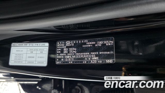 Hyundai AVANTE 2024 — photo 27