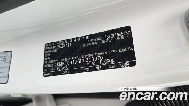 Hyundai Tucson 2023 — photo 29