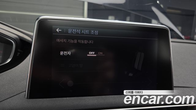 Peugeot 3008 2019 — photo 16