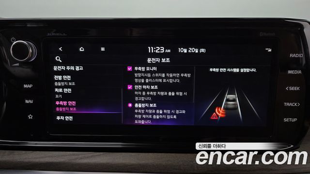 Kia K5 2023 — photo 32