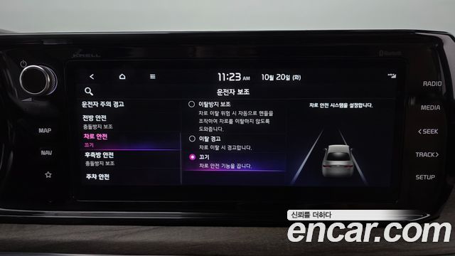 Kia K5 2023 — photo 33