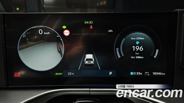 Hyundai Ioniq9 2026 — photo 11