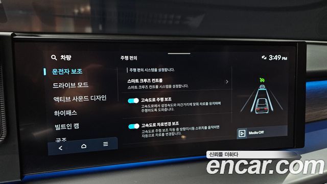 Hyundai Ioniq9 2026 — photo 22