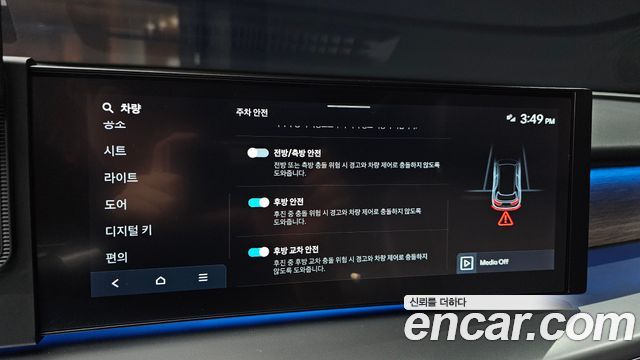 Hyundai Ioniq9 2026 — photo 23