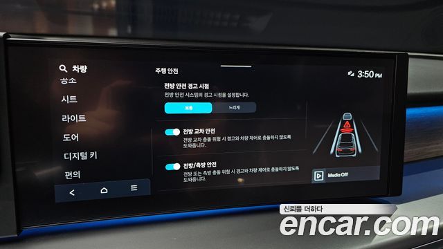 Hyundai Ioniq9 2026 — photo 24