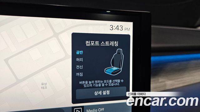 Hyundai Ioniq9 2026 — photo 29