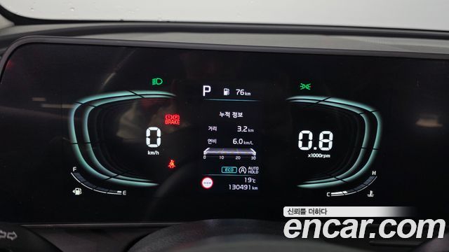 Kia Sportage 2023 — photo 8