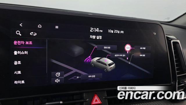 Kia Sportage 2023 — photo 18