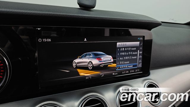 Mercedes-Benz E-Class 2020 — photo 22