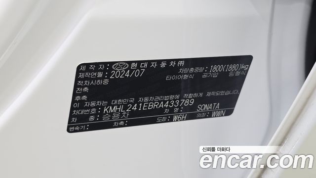 Hyundai Sonata 2024 — photo 29