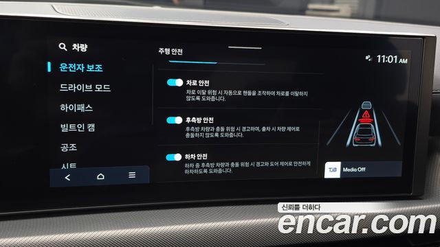 Hyundai Sonata 2024 — photo 32