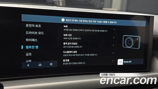 Hyundai Sonata 2024 — photo 33