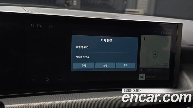 Hyundai Sonata 2024 — photo 34