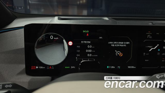 Kia EV5 2026 — photo 11