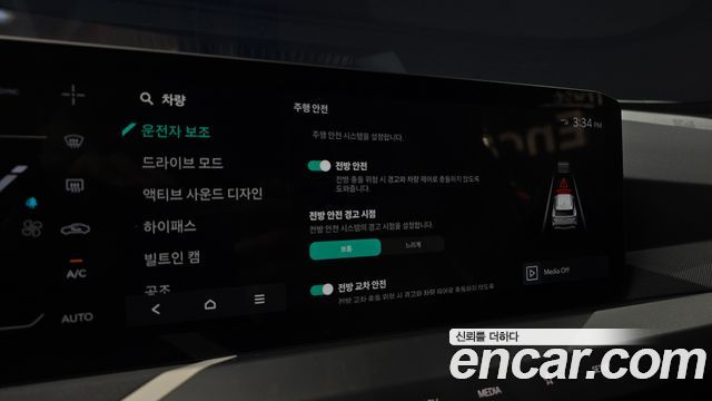 Kia EV5 2026 — photo 21