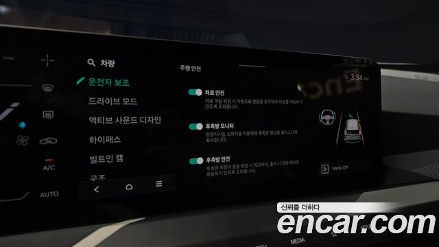 Kia EV5 2026 — photo 22