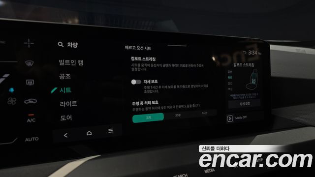 Kia EV5 2026 — photo 23
