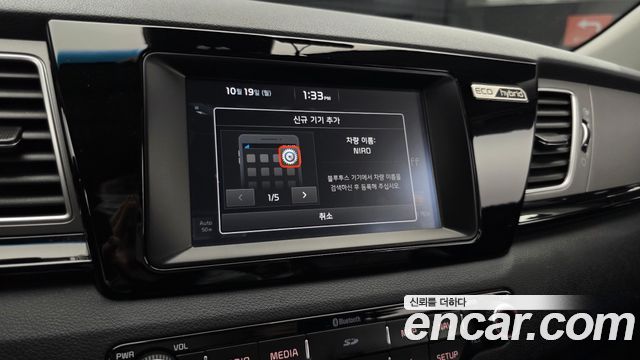Kia Niro 2018 — photo 22