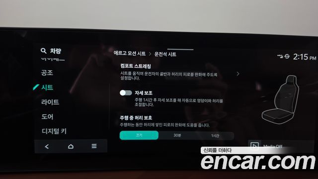 Kia K8 2026 — photo 30