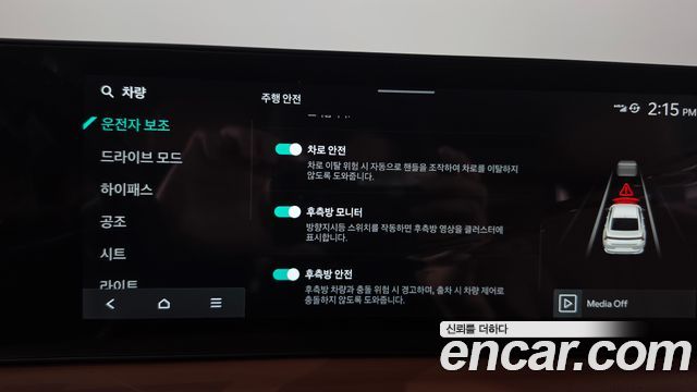 Kia K8 2026 — photo 31