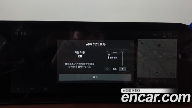 Kia K8 2026 — photo 32