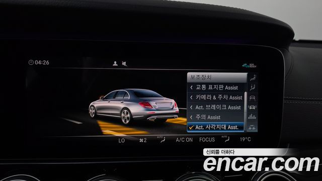 Mercedes-Benz E-Class 2020 — photo 33