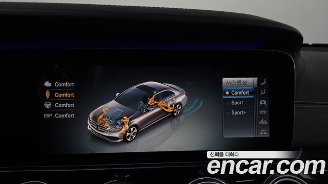 Mercedes-Benz E-Class 2020 — photo 34