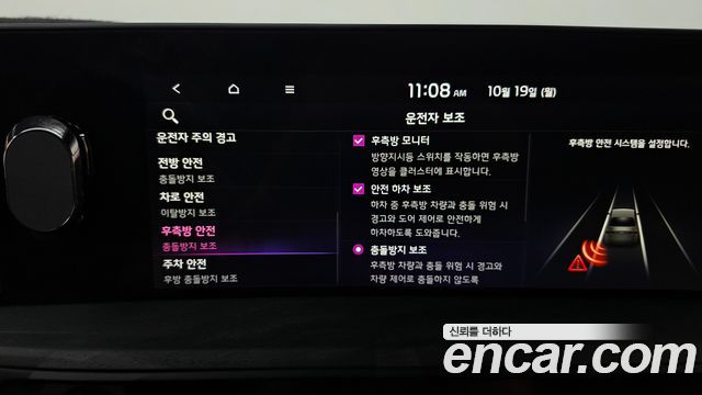 Kia K8 2023 — photo 31
