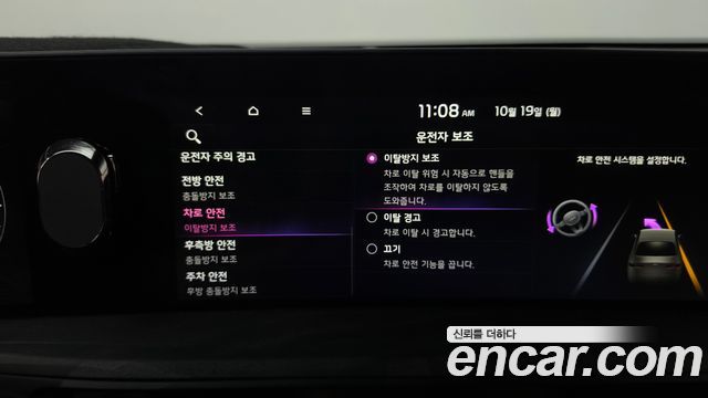 Kia K8 2023 — photo 32