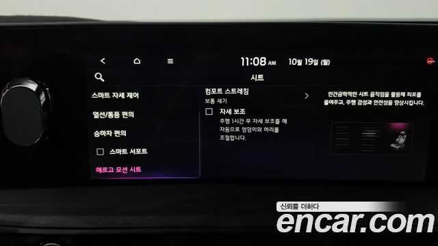 Kia K8 2023 — photo 33