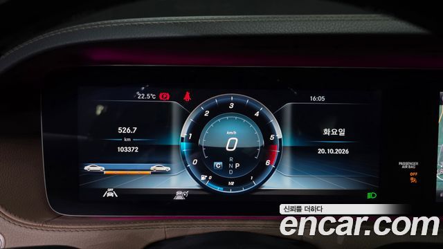 Mercedes-Benz S-Class 2020 — photo 11