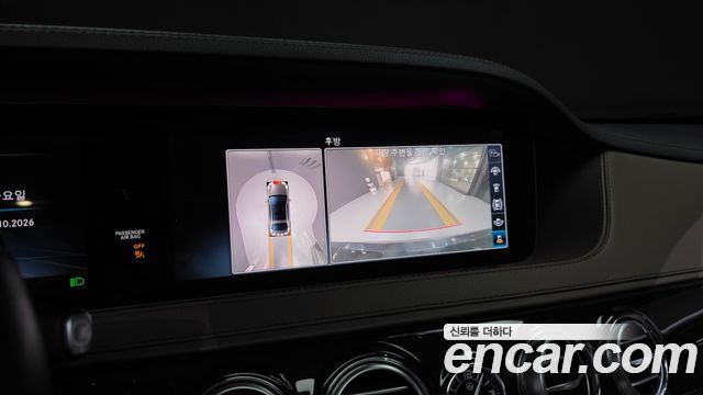 Mercedes-Benz S-Class 2020 — photo 21