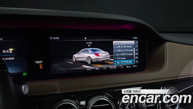 Mercedes-Benz S-Class 2020 — photo 22