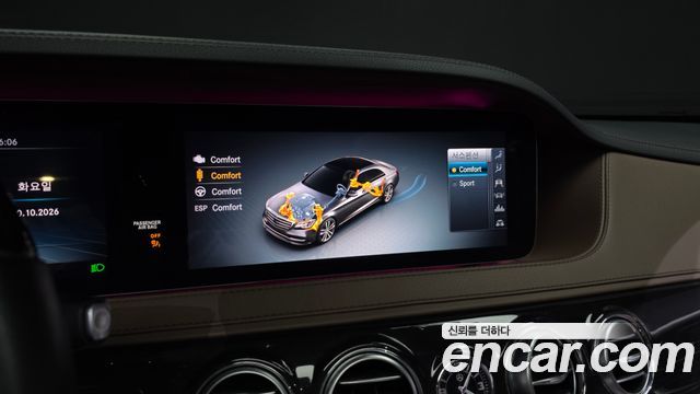 Mercedes-Benz S-Class 2020 — photo 33