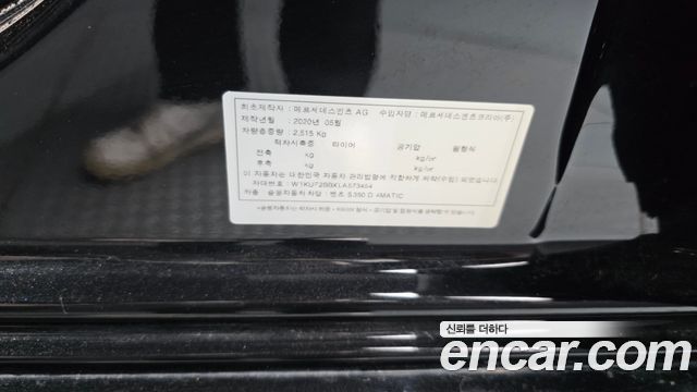 Mercedes-Benz S-Class 2020 — photo 39