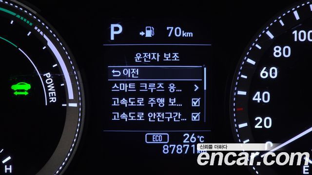 Hyundai Grandeur 2018 — photo 22
