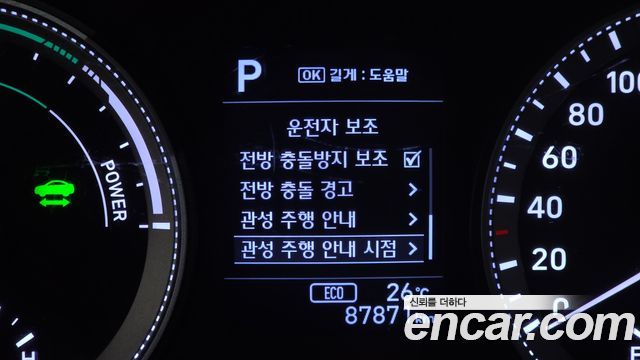 Hyundai Grandeur 2018 — photo 24