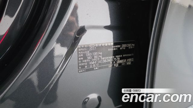 Hyundai Grandeur 2018 — photo 29