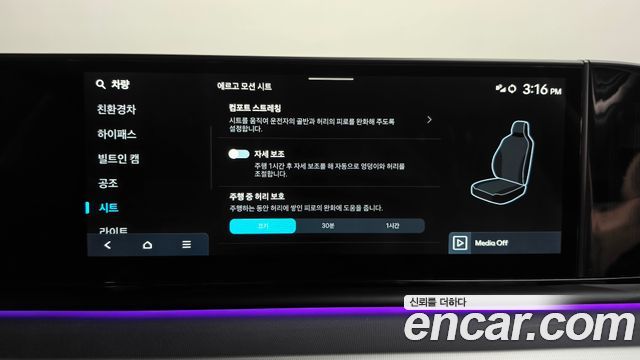 Hyundai Grandeur 2026 — photo 30
