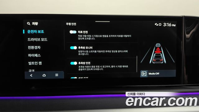 Hyundai Grandeur 2026 — photo 33
