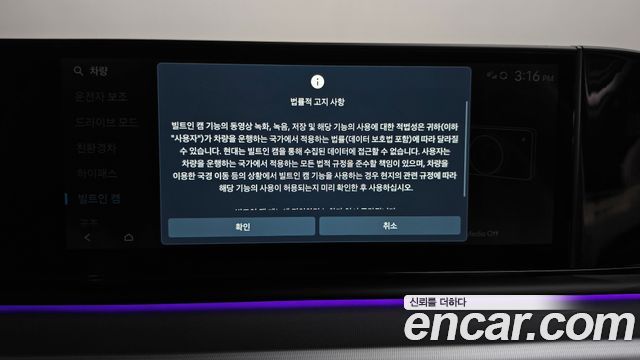 Hyundai Grandeur 2026 — photo 34